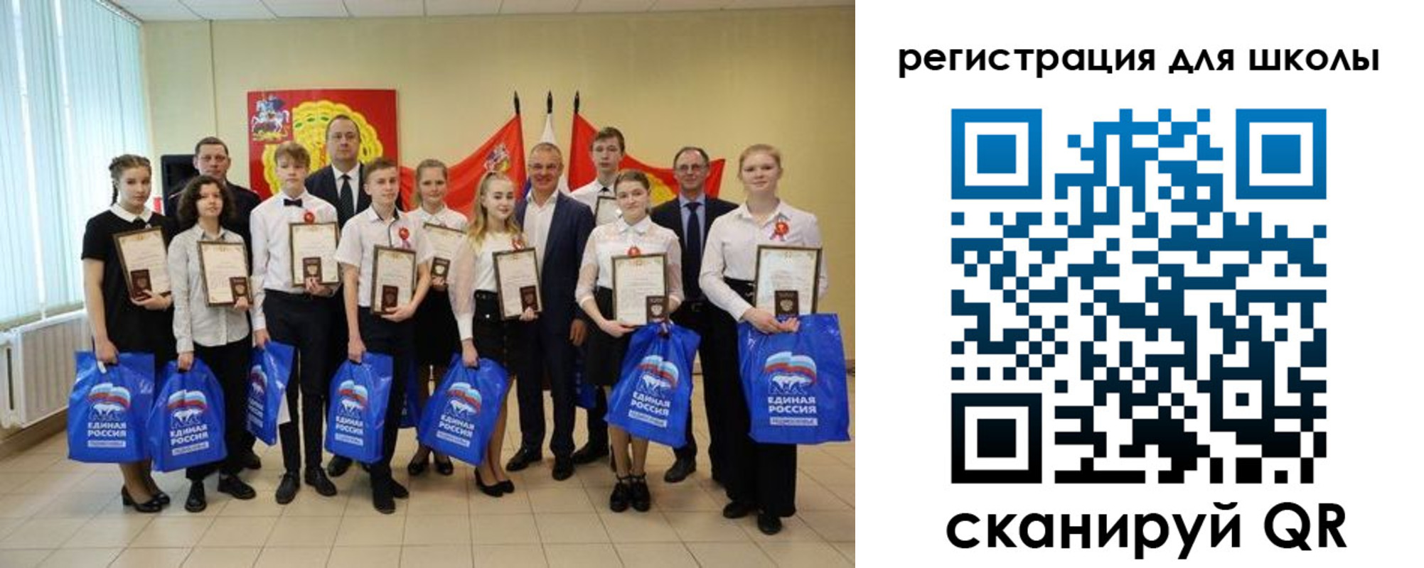 временная регистрация для всех в Фурманове